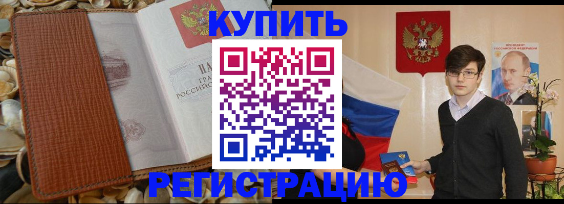 временная регистрация поиск в Дюртюли