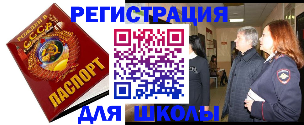 временная регистрация надежно в Дюртюли