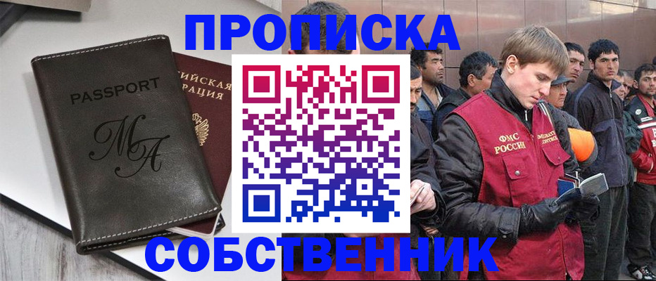 временная регистрация адрес в Дюртюли