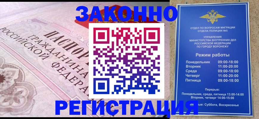 прописка иностранных граждан в Дюртюли