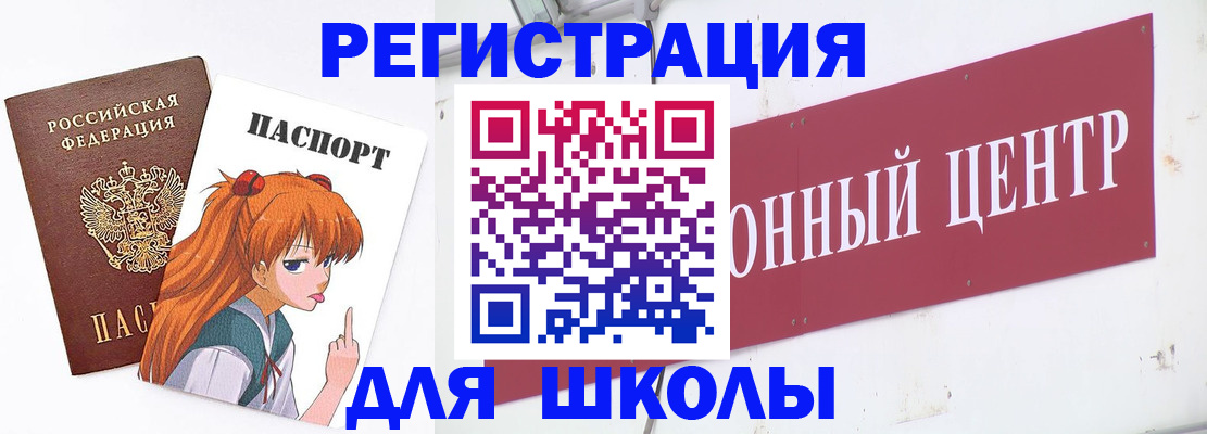 регистрация для дет. сада в Дюртюли