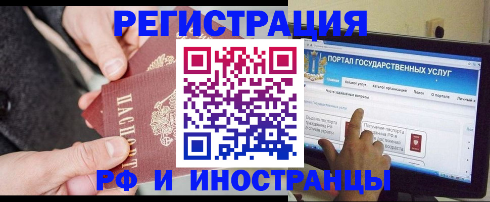 прописка поиск в Дюртюли