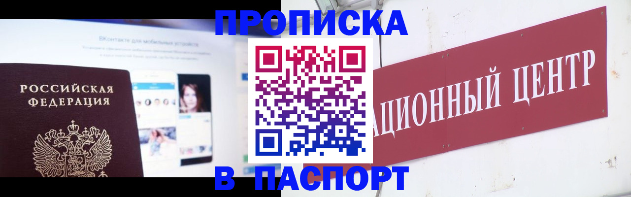 где прописаться в Дюртюли