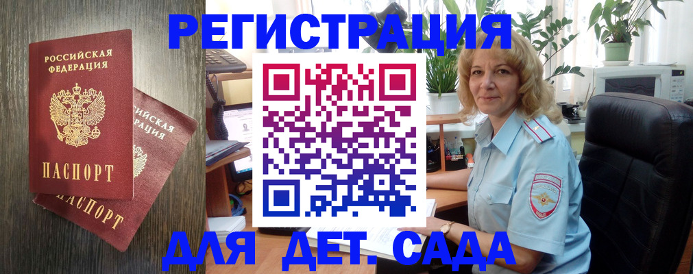 временная регистрация госуслуги в Дюртюли