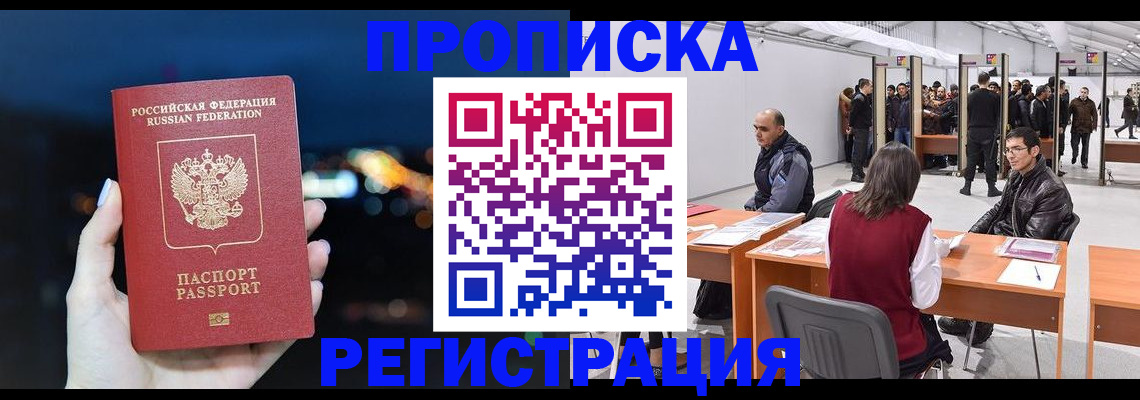 пропишу в квартире в Дюртюли